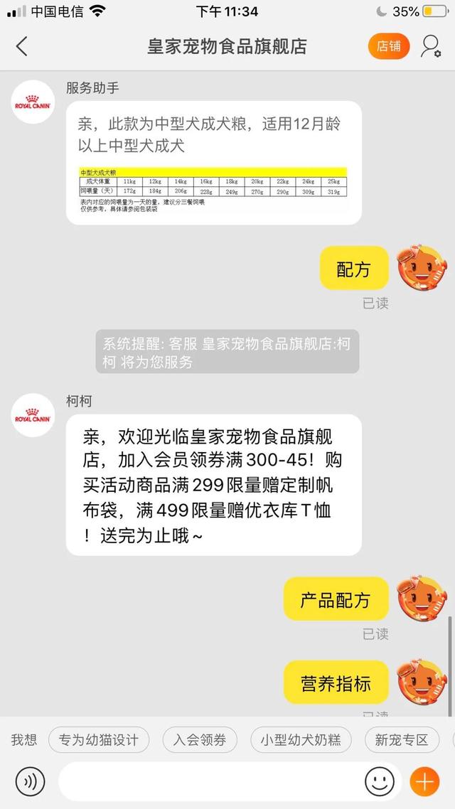 皮革歐標(biāo)更新,皮革歐標(biāo)更新，追溯背景，見證變革，展望前景