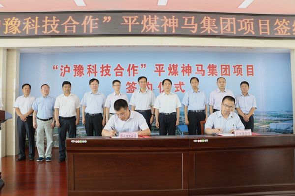 平煤神馬集團最新動態(tài)及員工工作之余的溫馨時光