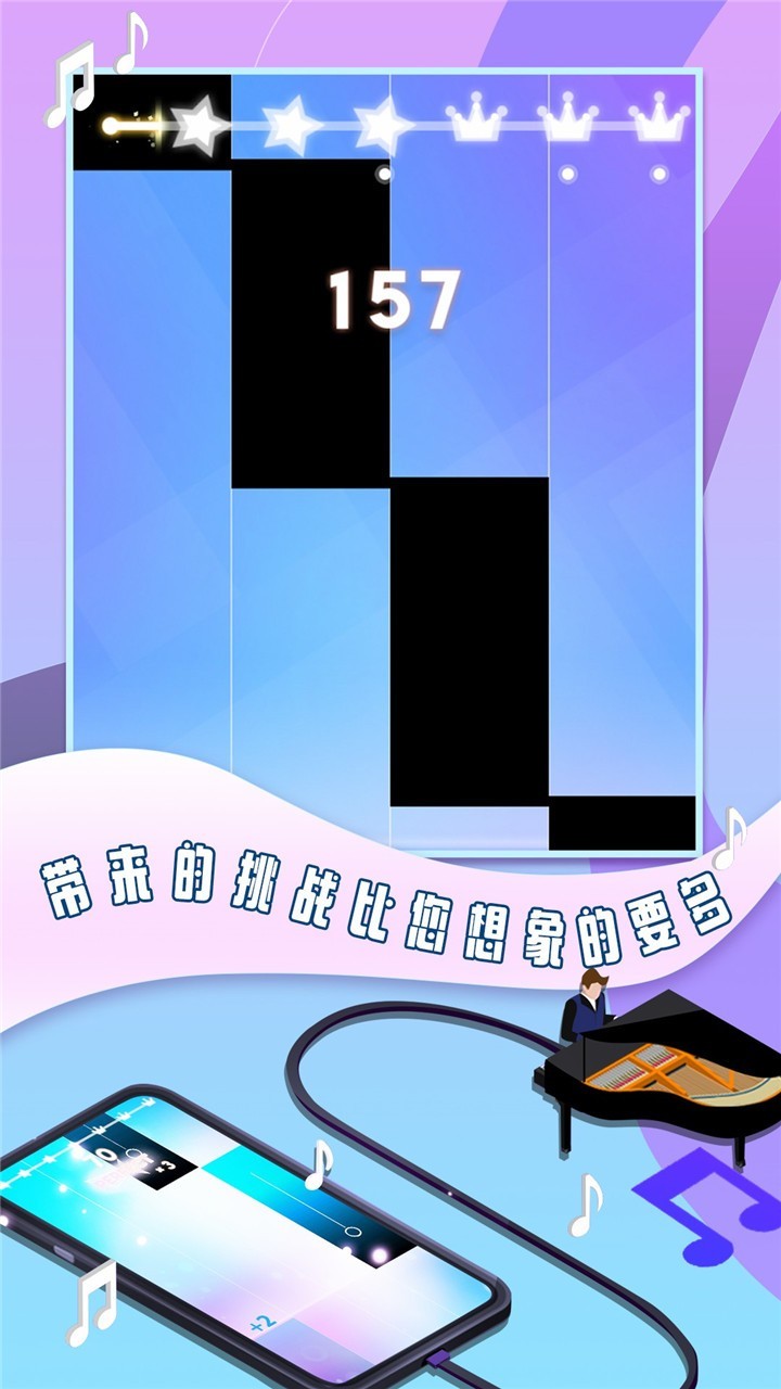 最新鋼琴塊版本，音樂與科技的完美融合體驗