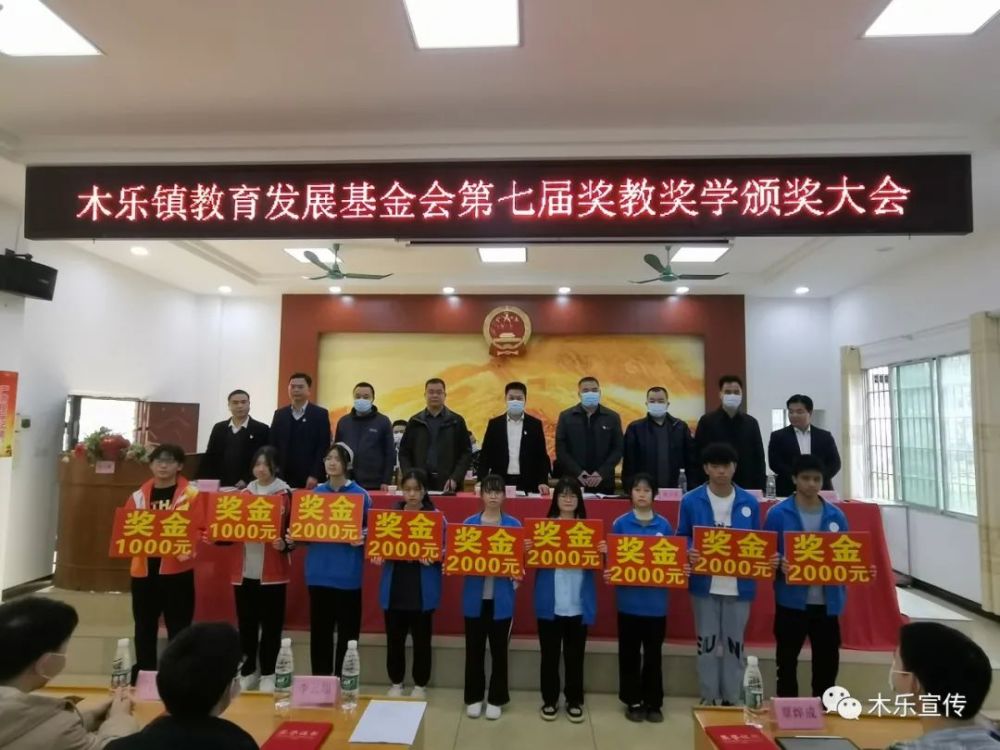 木樂最新動態(tài)報道速遞