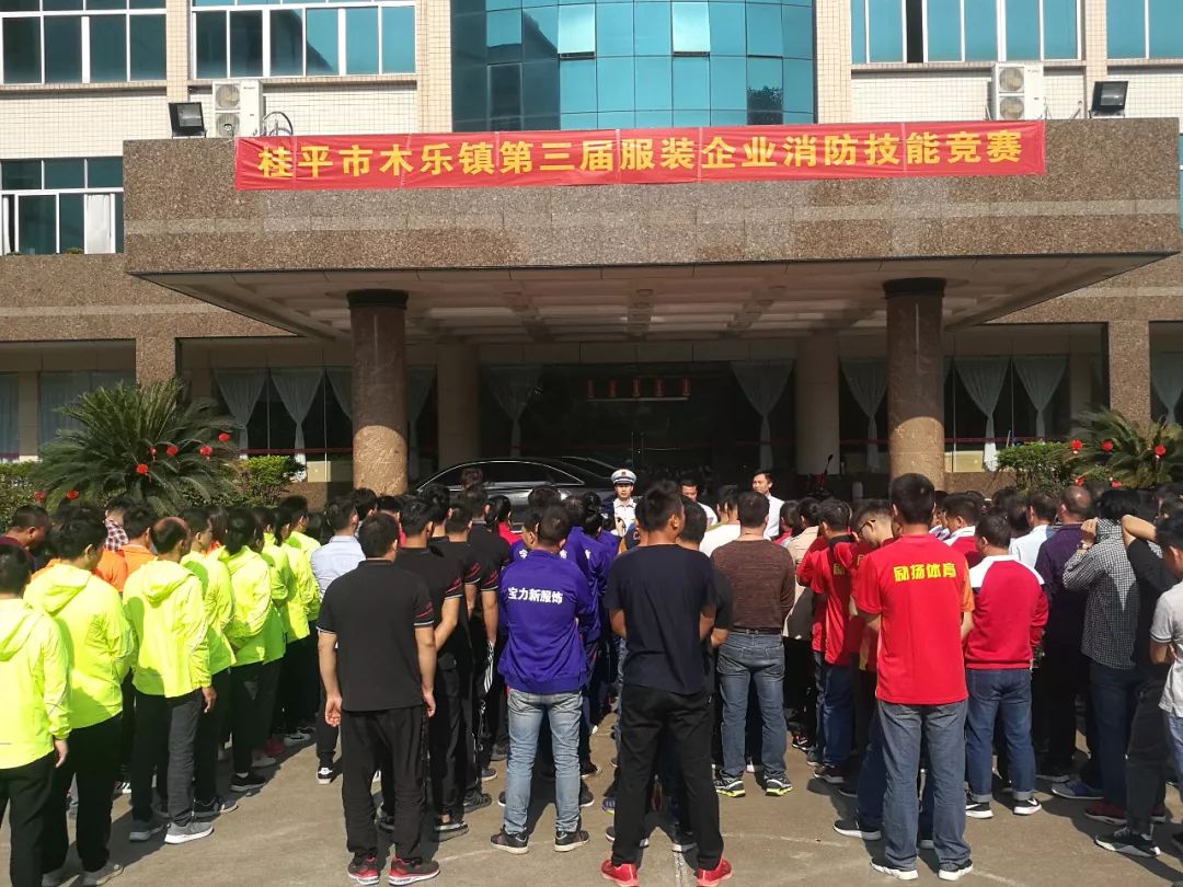 木樂最新動態(tài)報道速遞