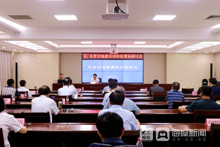 山東地震局最新動(dòng)態(tài)，探索自然美景之旅，尋求內(nèi)心平靜之道