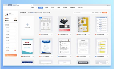 探索小巷中的寶藏，最新辦公軟件的特色小店之旅