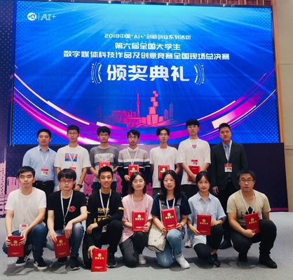 數(shù)字媒體比賽，溫馨日常的競技之旅