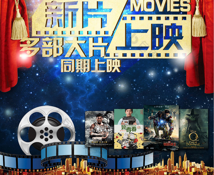 影院新上映電影與小巷深處的寶藏館，探尋最新電影盛宴