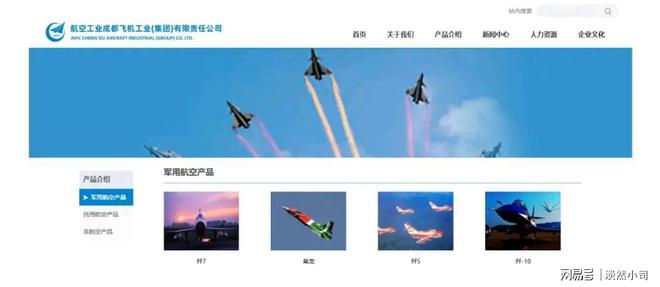 成飛集團上市公司,成飛集團上市公司任務(wù)指南，如何完成某項任務(wù)或?qū)W習某種技能