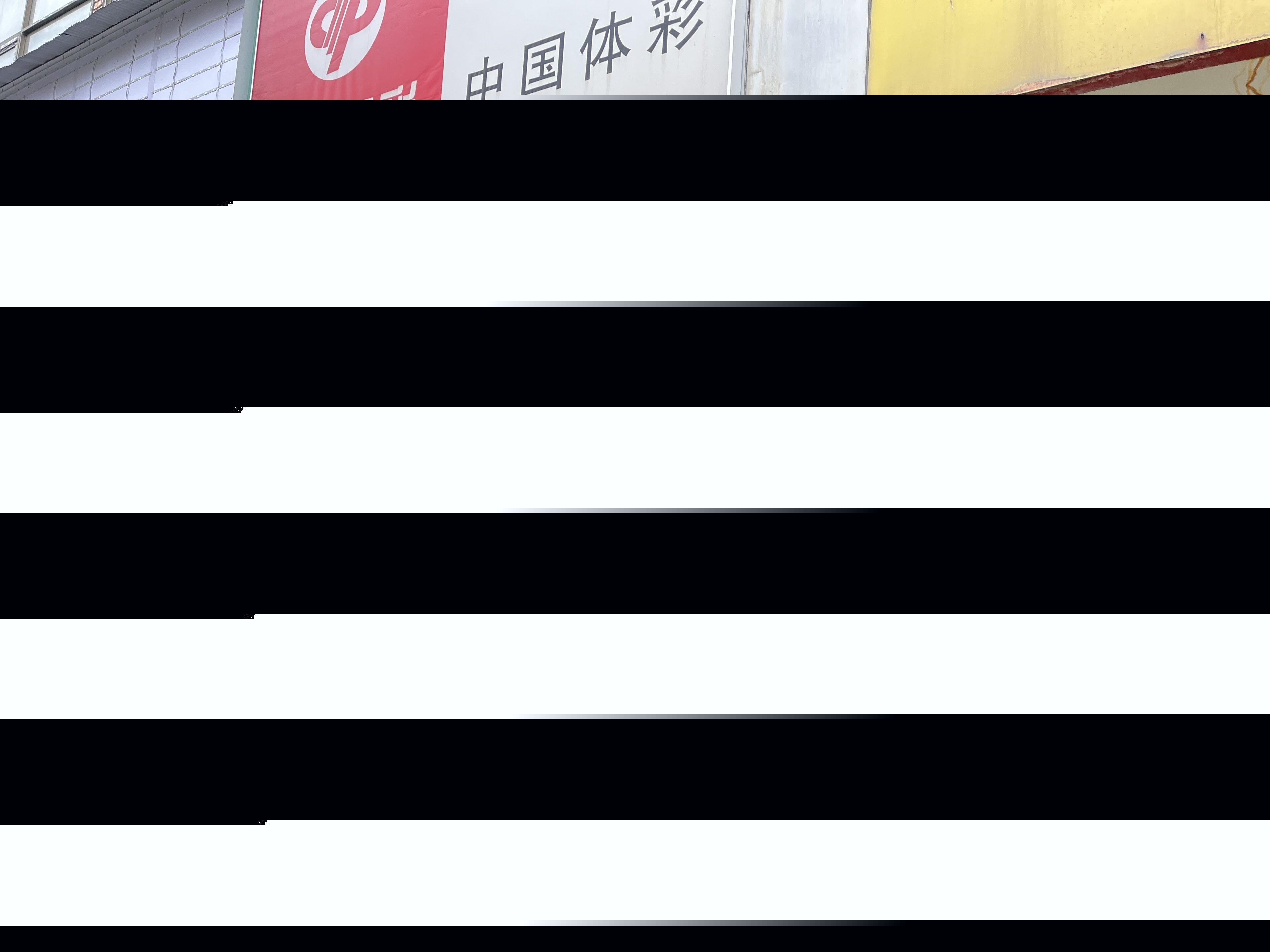 約彩365店主版最新更新，深度探討其影響與觀點