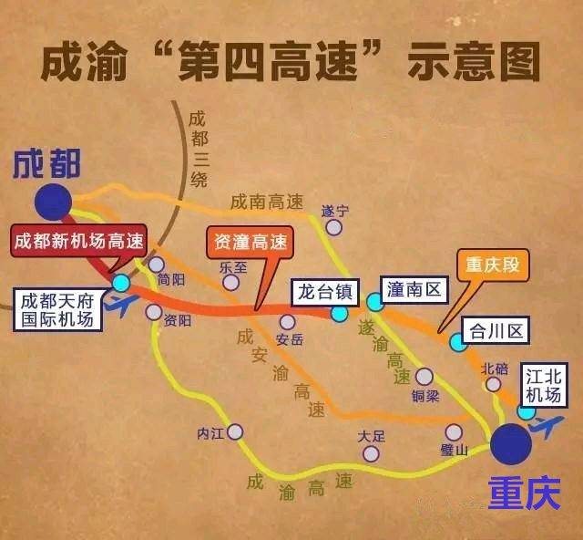 四川資潼高速最新進(jìn)展動(dòng)態(tài)報(bào)告