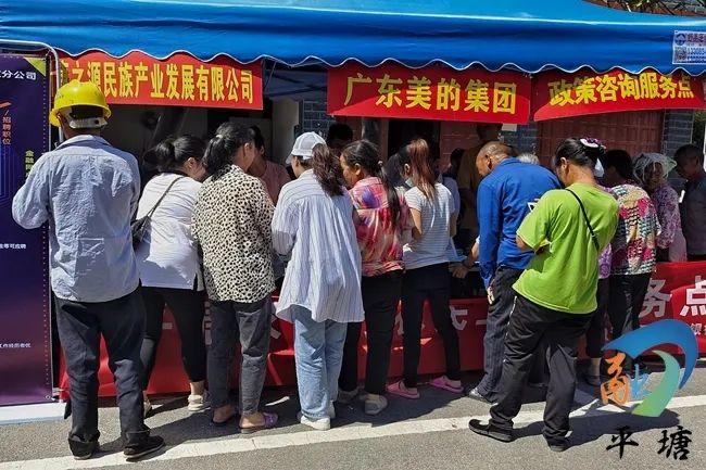 平塘招聘信息匯總