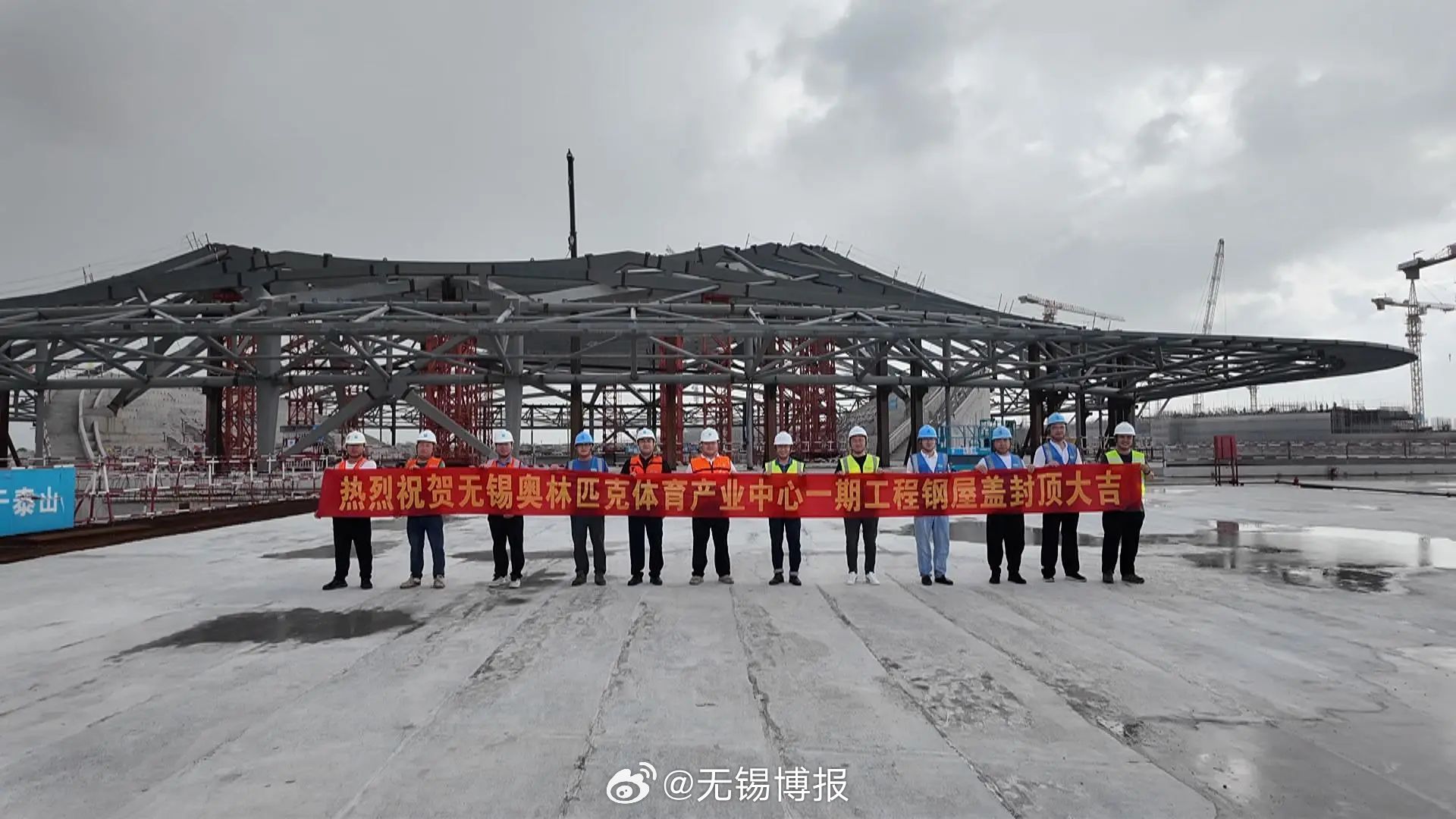 無錫奧體中心最新動態(tài)引發(fā)城市發(fā)展熱議熱議狂潮