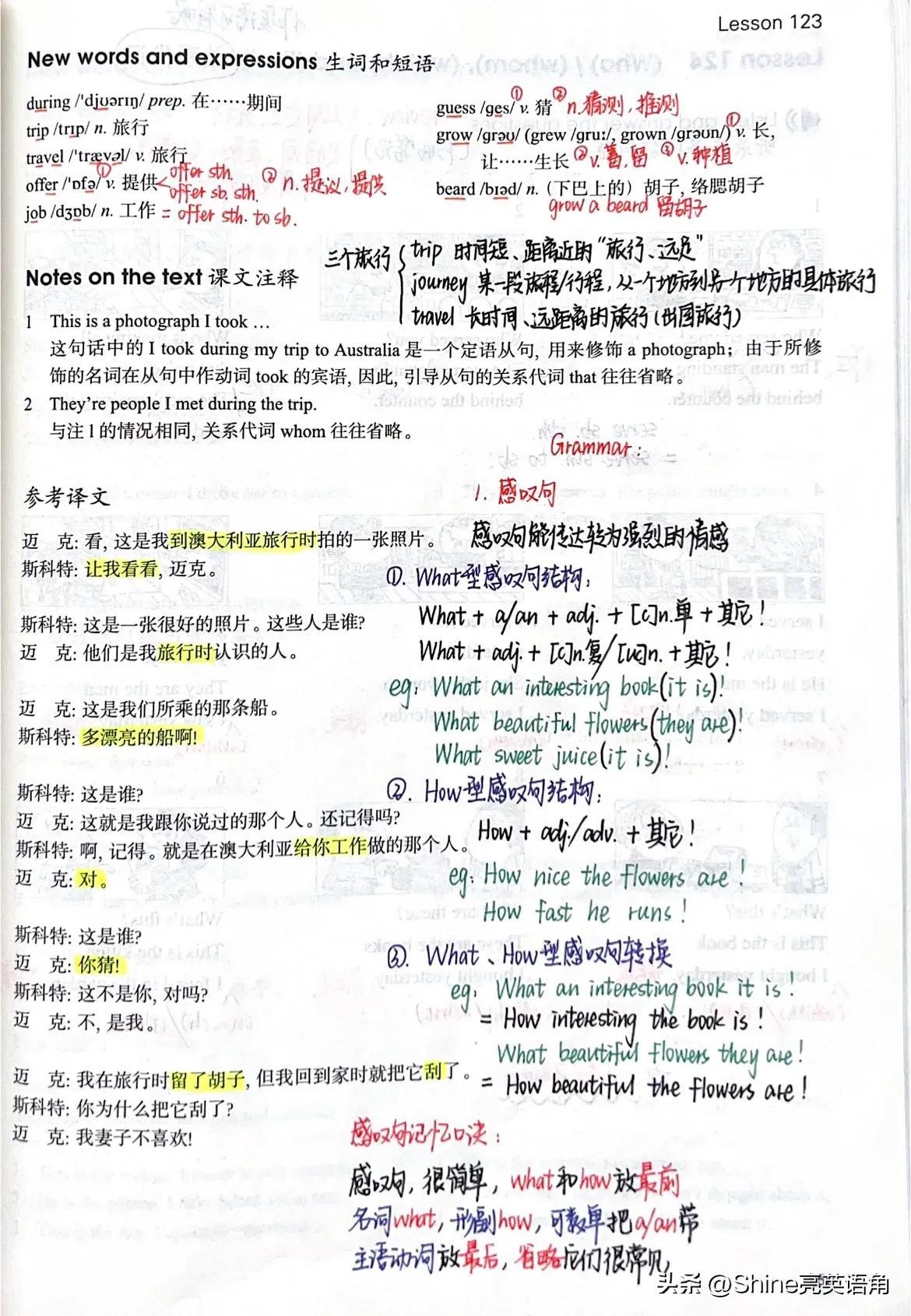 新概念英語(yǔ)探險(xiǎn)之旅，小巷中的語(yǔ)言寶藏比賽