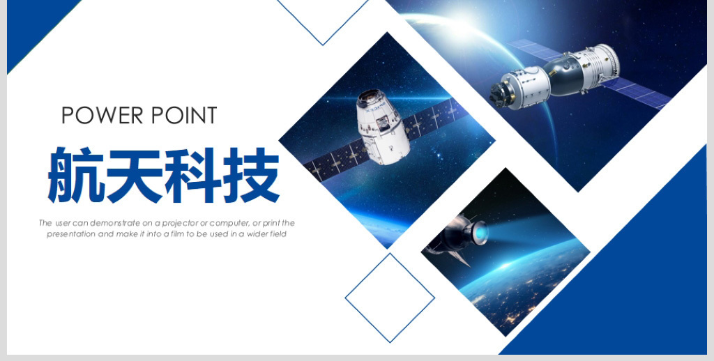 中國(guó)航天動(dòng)態(tài)速遞，小巷深處的星辰探索之旅揭秘