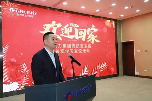 格力張偉，從平凡走向卓越的勵志之旅動態(tài)更新中