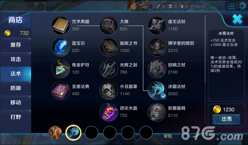 最新莊周裝備攻略詳解