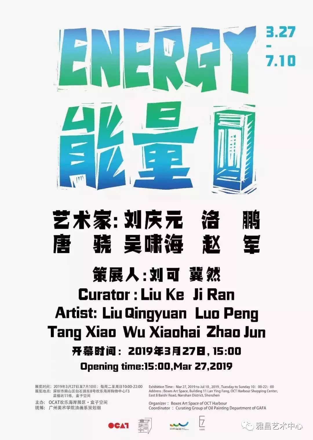 最新海岸盒子資訊，獲取與安裝指南