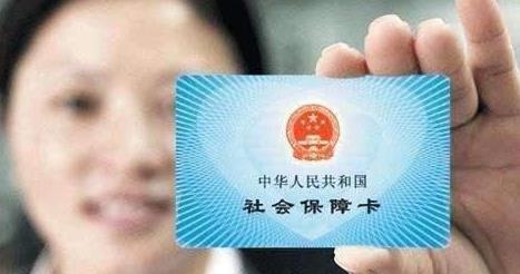 最新軍人配偶社保政策解析與概述