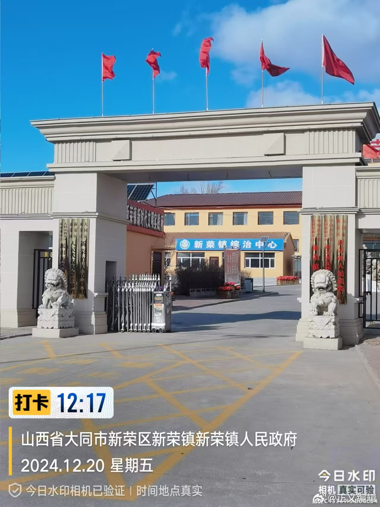 大同市新榮區(qū)最新資訊,大同市新榮區(qū)最新資訊，探索自然美景的旅行，尋找內(nèi)心的平靜