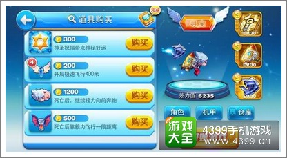 天天酷跑最新資訊揭秘，小巷深處的風(fēng)尚與特色小店