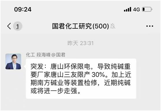 三友化工最新動態(tài),三友化工最新動態(tài)，時(shí)代的印記與行業(yè)的領(lǐng)航者
