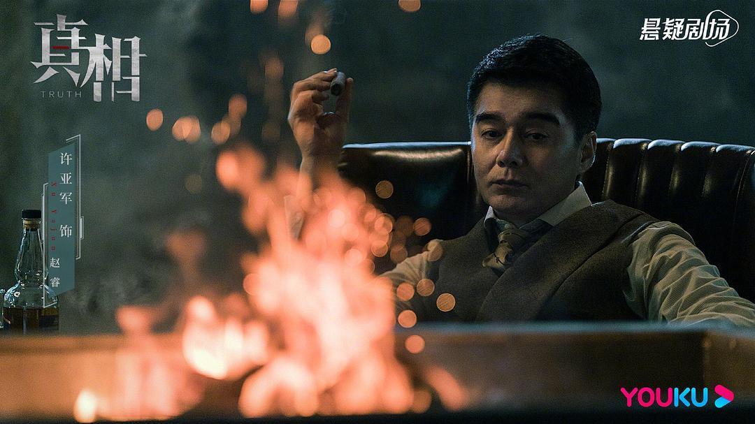 真相電視劇演員表,真相電視劇演員表——友情與陪伴的溫馨日常