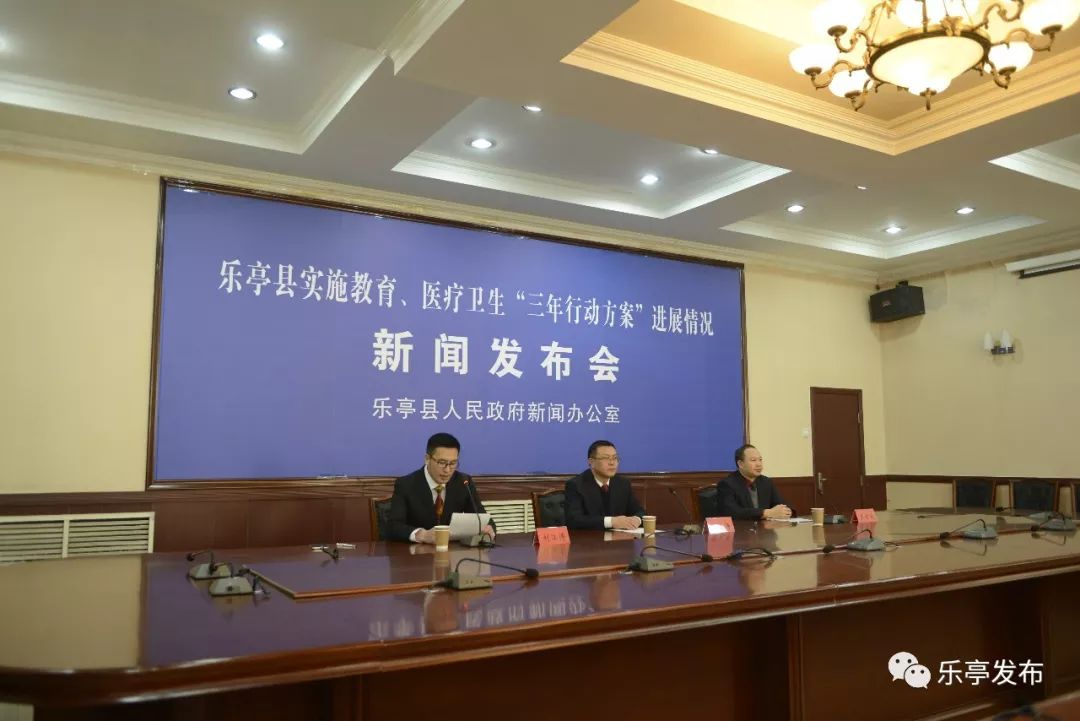 樂亭吧資訊更新,樂亭吧資訊更新?