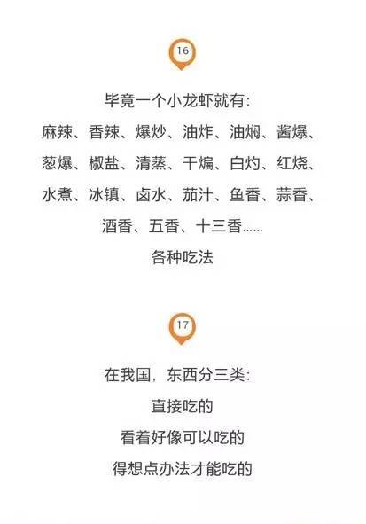 “2016年度搞笑說(shuō)說(shuō)精選”,2016年度搞笑說(shuō)說(shuō)精選，笑對(duì)人生，勵(lì)志前行