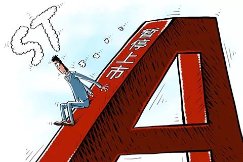 暫停上市后恢復(fù)上市的企業(yè)重生多維解讀