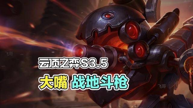 最新云頂搶,最新云頂搶，探索自然美景的輕松之旅