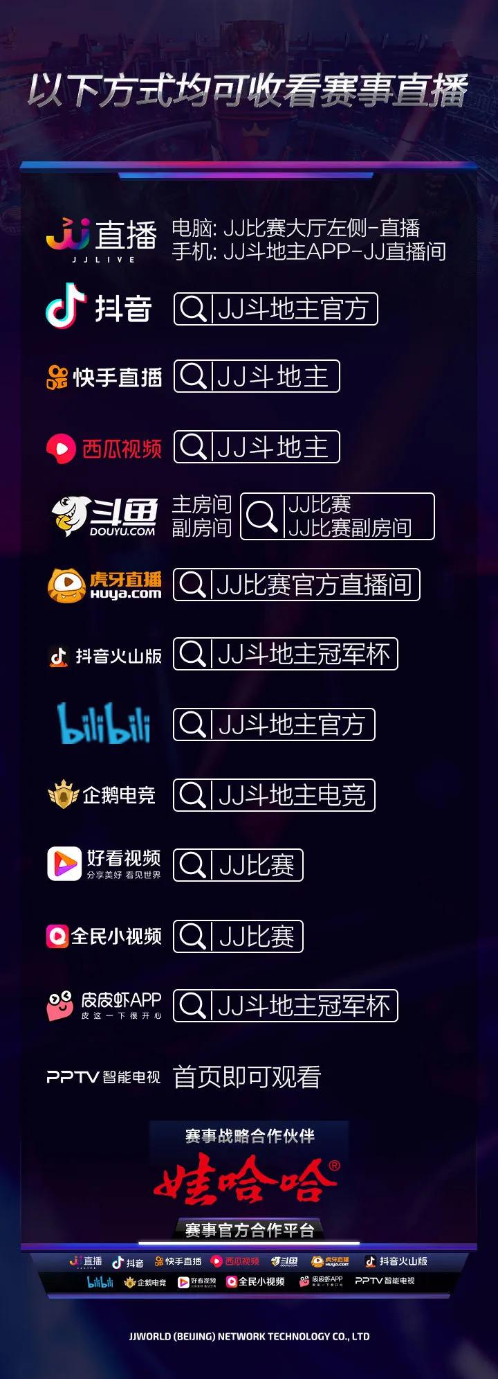 JJ比賽金幣，探索虛擬競(jìng)技世界的貨幣魅力之旅