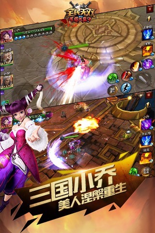 全民無(wú)雙最新版免費(fèi)下載攻略，即刻暢玩，無(wú)需等待！