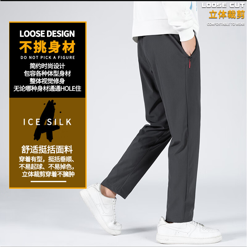 新款男士褲裝，探索時尚秘境，獨家報道引領潮流新風尚