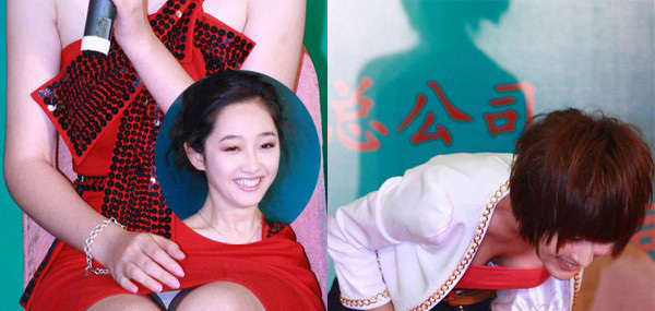 露底明星的日常趣事揭秘