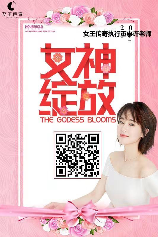 北京最新女王熱線電話，自然美景的心靈之旅探索