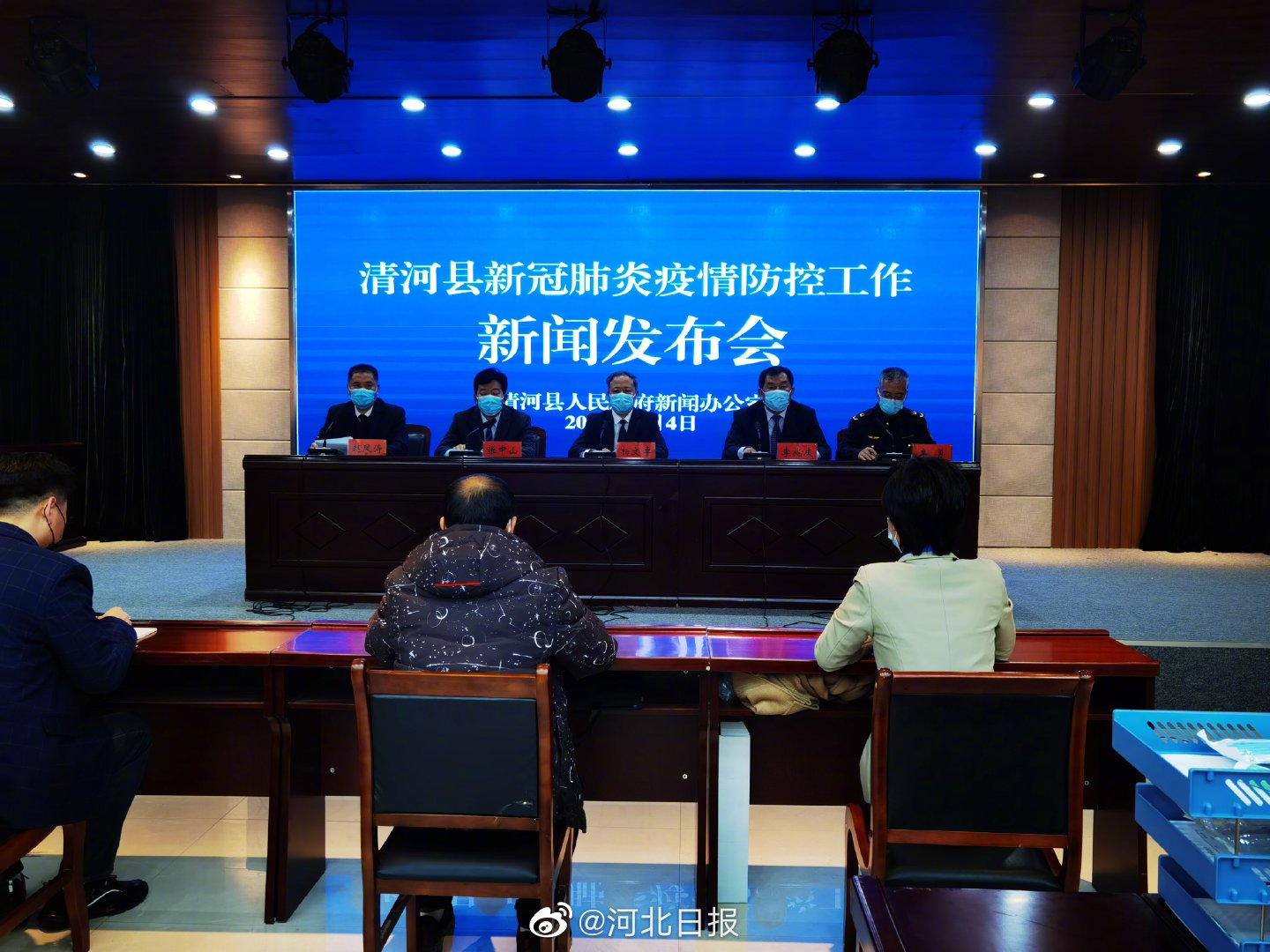 最新清河疫情動態(tài)更新