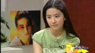 女演員金庸與自然美景的輕逸之旅紀實