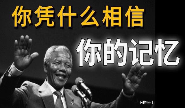 最新曼德拉效應(yīng)解析，步驟指南與深度解析