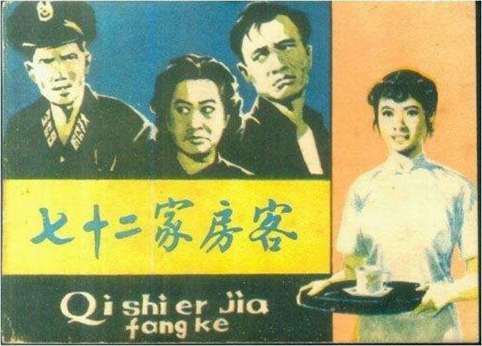 最新粵語喜劇,最新粵語喜劇，掀起廣東文化的新熱潮