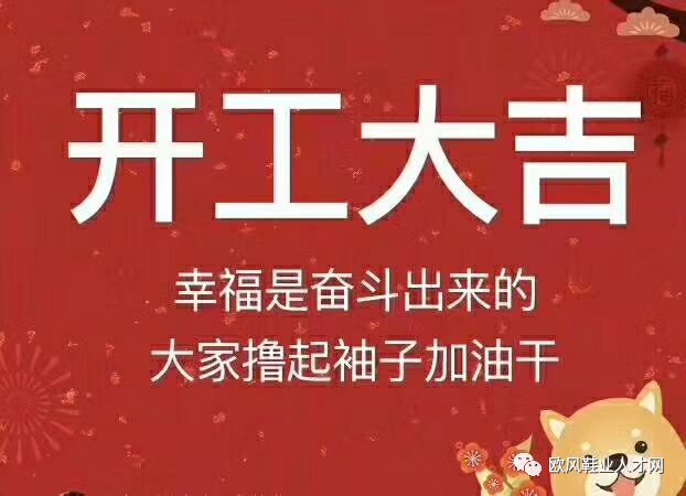 新絳開元廣告招聘信息,新絳開元廣告招聘信息——探尋職業(yè)發(fā)展的新天地