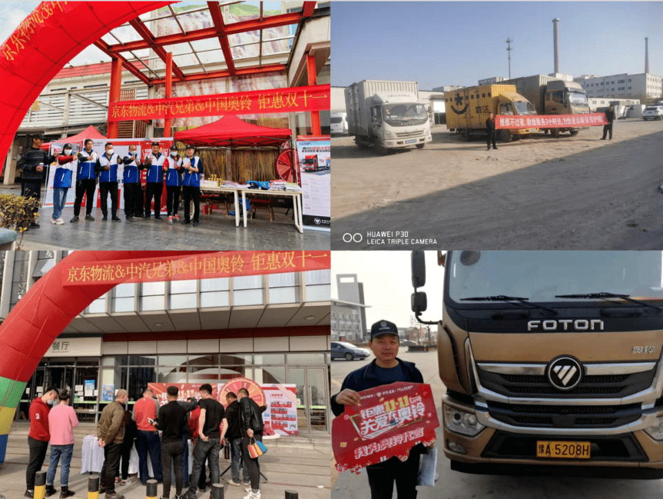 廣州五類(lèi)車(chē)資訊速遞，駕馭變化，掌握無(wú)限可能