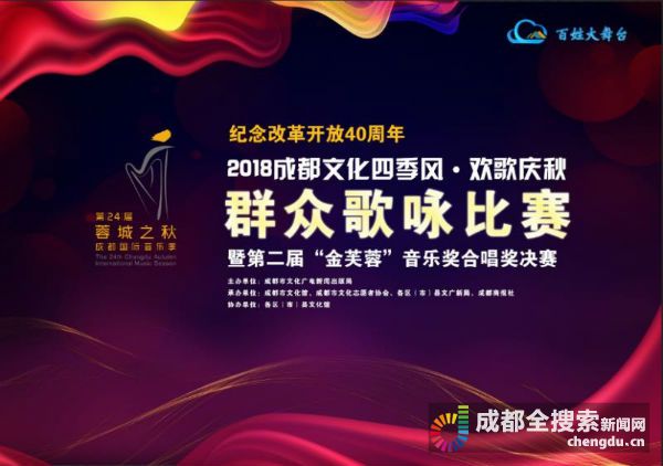 最新芙蓉獎(jiǎng)揭曉，變化帶來自信與成就，夢(mèng)想照進(jìn)現(xiàn)實(shí)之路