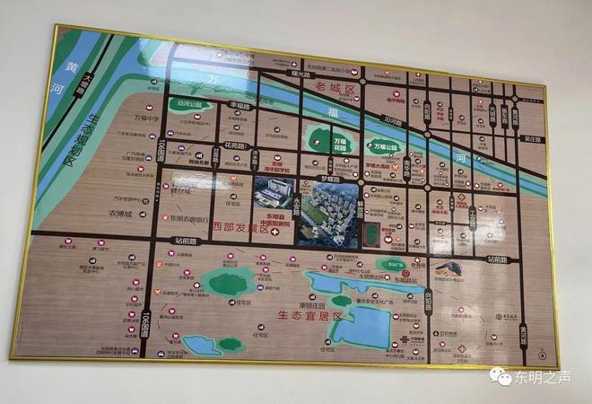 東明棚戶區(qū)改造最新進(jìn)展動態(tài)更新