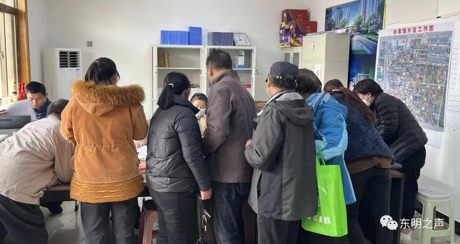 東明棚戶區(qū)改造最新進(jìn)展動態(tài)更新