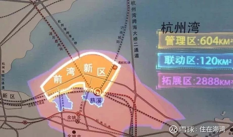 杭州灣最新資訊與日常故事——海灣新篇章揭秘