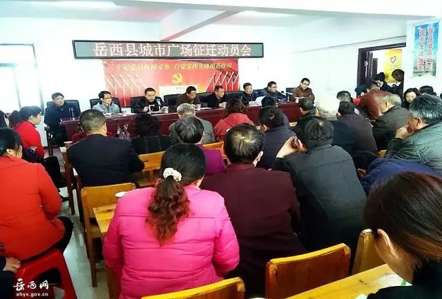 岳西城市廣場(chǎng)最新資訊速遞