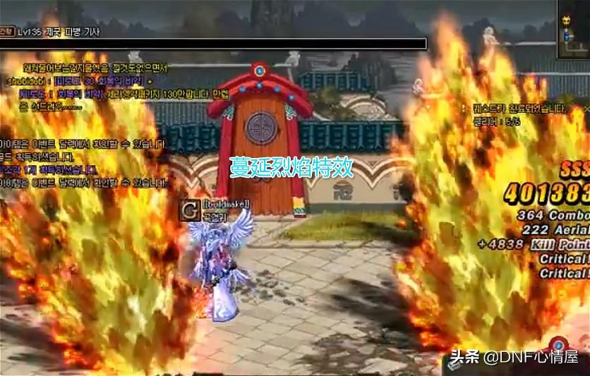 鬼劍士武器排行最新榜單揭秘