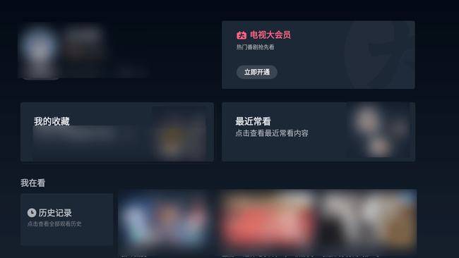 電影投屏，小巷深處的影視寶藏探索