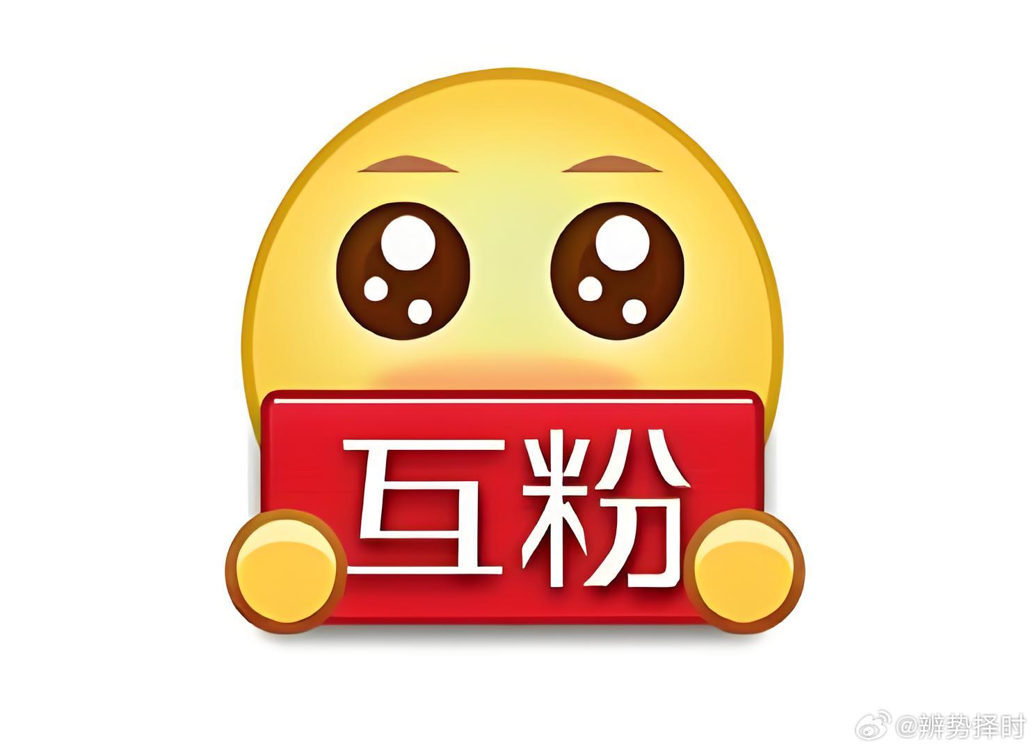 探索最新互粉社交新潮流