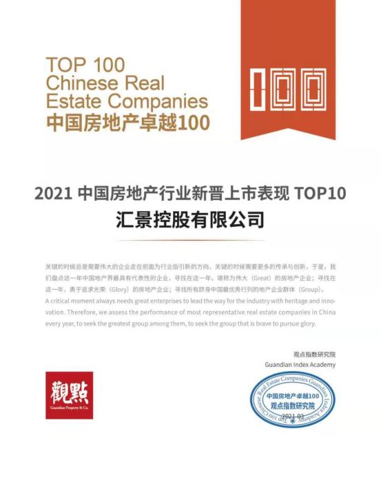 房產(chǎn)策略最新篇章，觀點(diǎn)闡述與立場(chǎng)深度解析