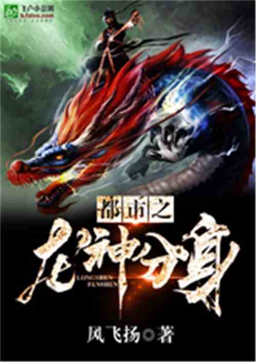 吞天龍神最新篇章揭秘，奇幻冒險(xiǎn)探尋神秘世界