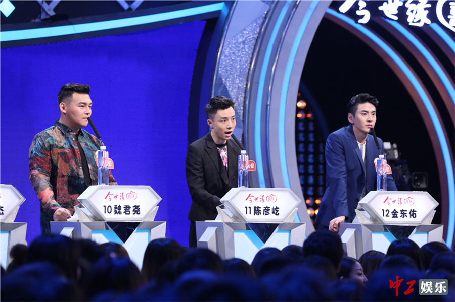 緣來非誠勿擾最新動態(tài)揭秘